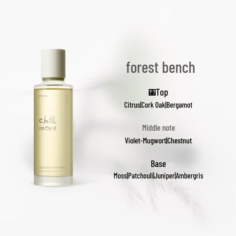Chillmore White Pond Flower Seed Fragrance Essence Oil