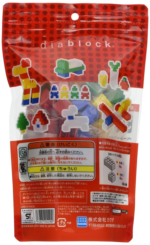 Kawada Diamond Block BASIC 50 DBB-05