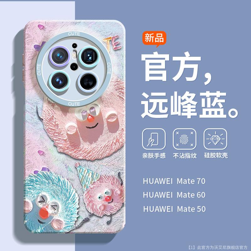 Applicable To Huawei Mate70pro Mobile Phone Case New Creative Cartoon Mate70 Crayon Ball Mate60pro +