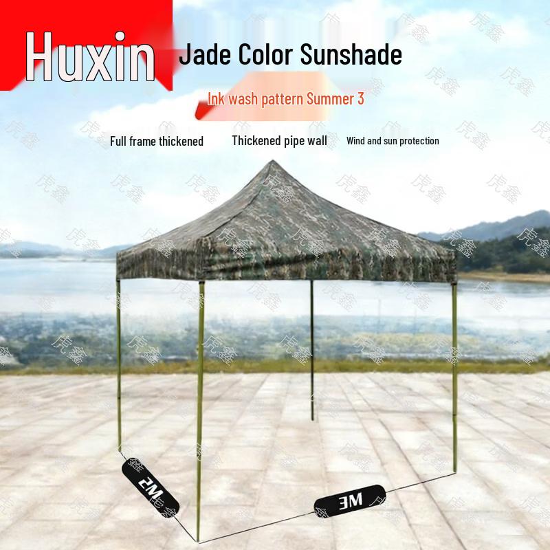 Tiger Xin Outdoor Camouflage Retractable Canopy