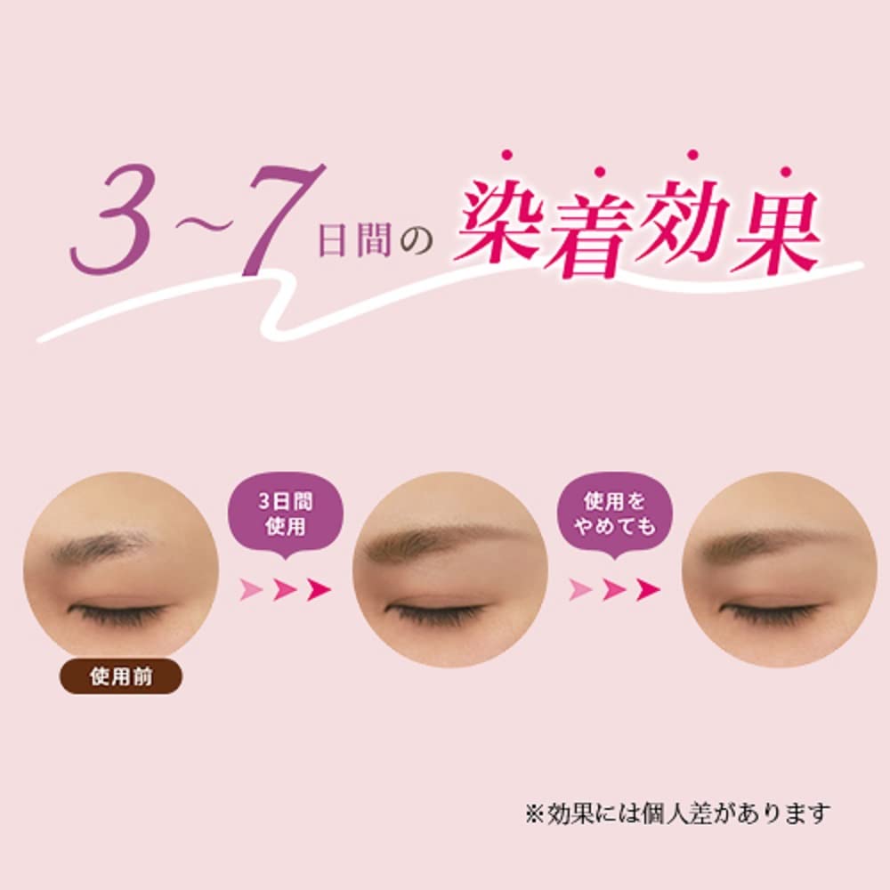 Make Solution Eyebrow Tint Dark Brown Even After Removing Makeup, Your Eyebrows Are Still There.