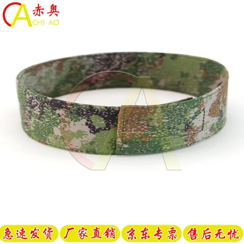 Chiao Hat Shaper & Support Ring