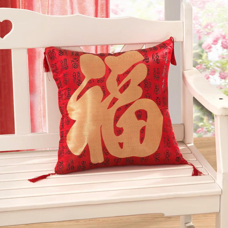 Chinese Knot Sofa Cushion Blanket