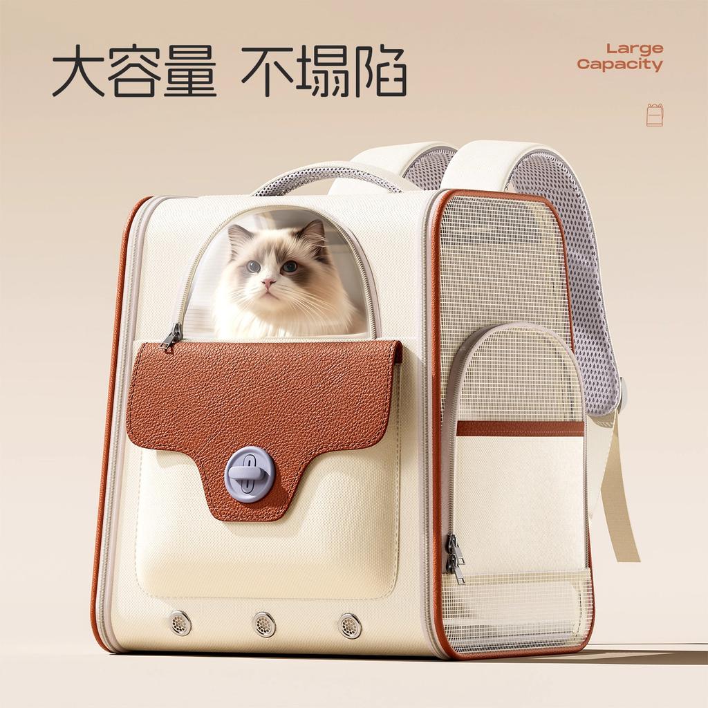 Pet Outdoor Portable Large Capacity Pet Puppy Outdoor Backpack Small Dog Cat Backpack Carrier