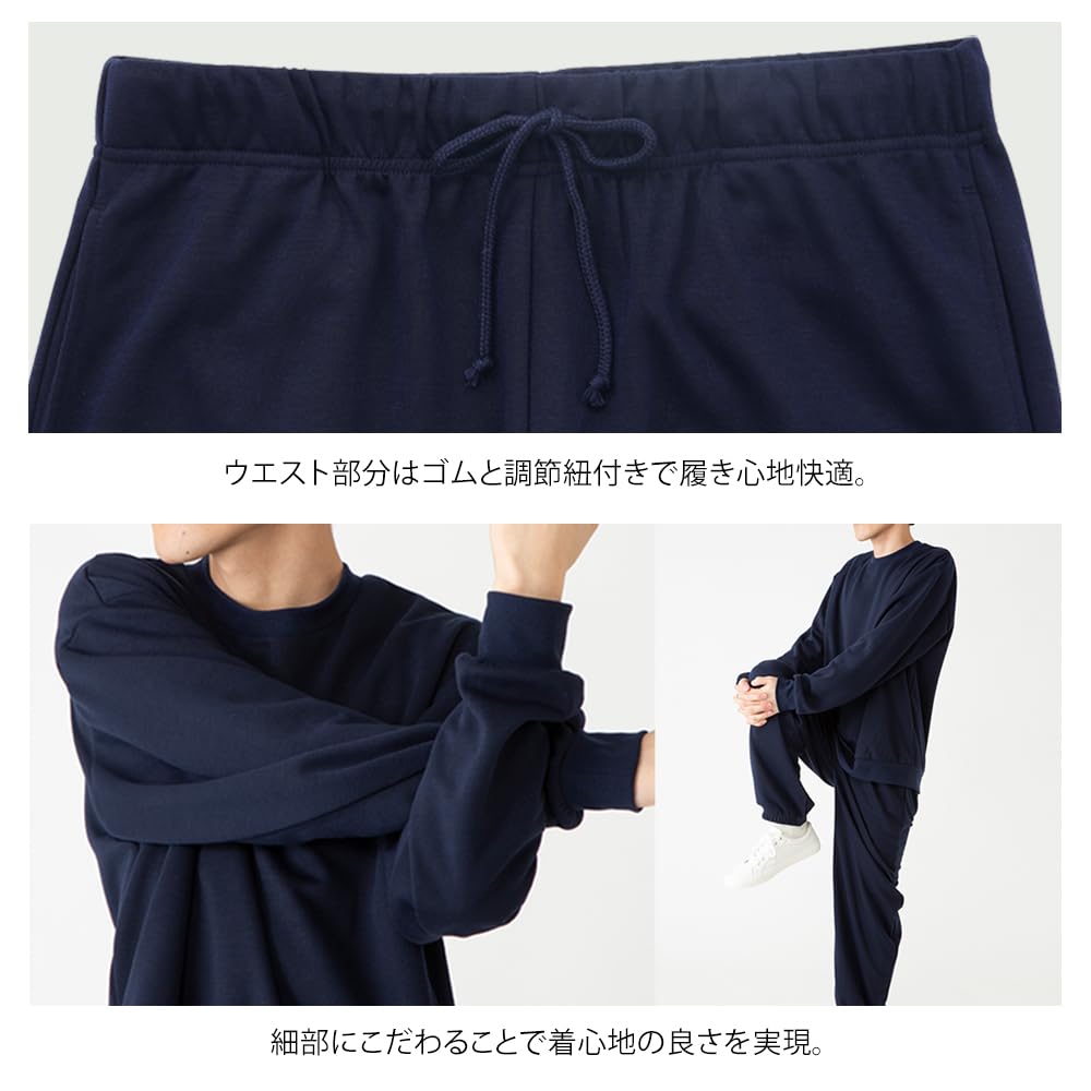 Gray Sweatshirt Set [Iris Plaza] (Size L)