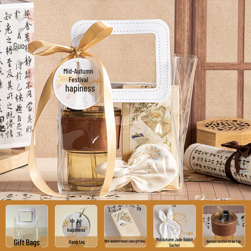 

SYA-S AQ Mid-Autumn Festival Gift Handbag Set
