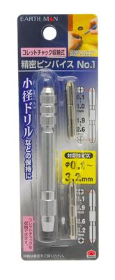 Takagi EARTH MAN Collet Chuck Retractable Precision Pin Vise 0.1~3.2mm