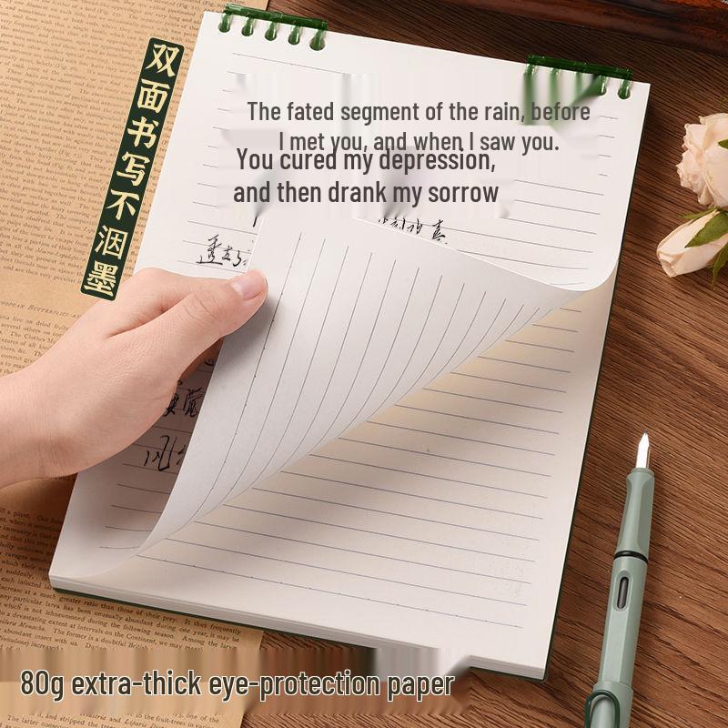 Thickened Flip-up Loose-Leaf Coil Notebook - Detachable, High-Value Notepad for Junior and Senior High School Students
