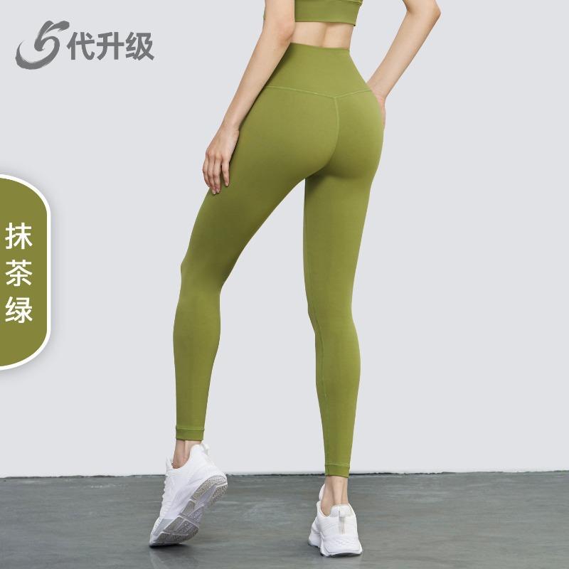 Naked High-waisted Yoga Pants Women's Tight Peach Hip-lifting Fitness Pants Yoga Sports Goods Pants Summer