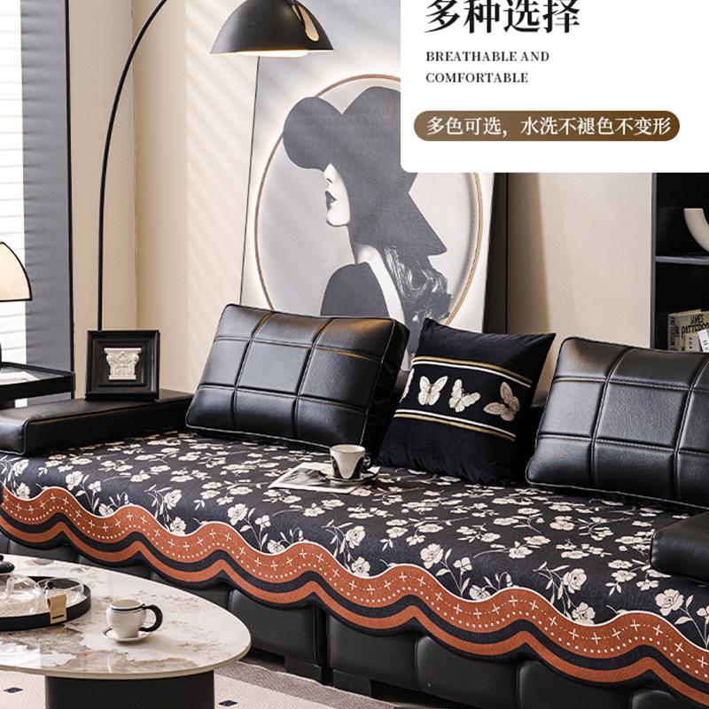 Light Luxury High-End Retro Wind Chenille Sofa Seat Cushion Four-Season Universal Non-Slip Sofa Cushion Cloth Towel New
