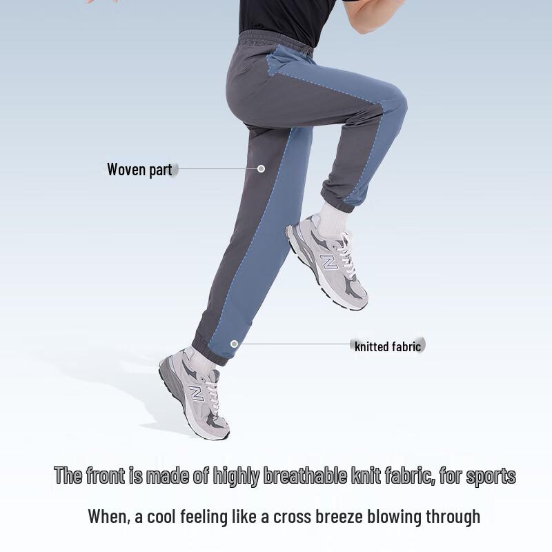 JD ZAO Men's Lightweight Breathable Track Pants
