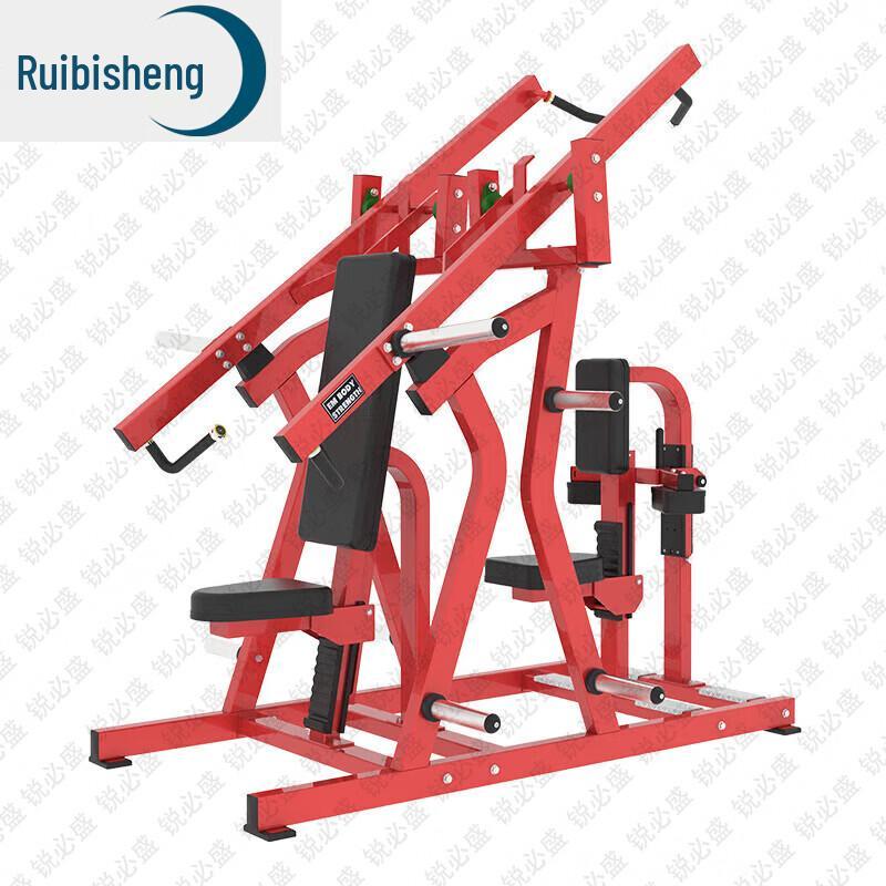 Ruibisheng Commercial & Home Fitness Equipment