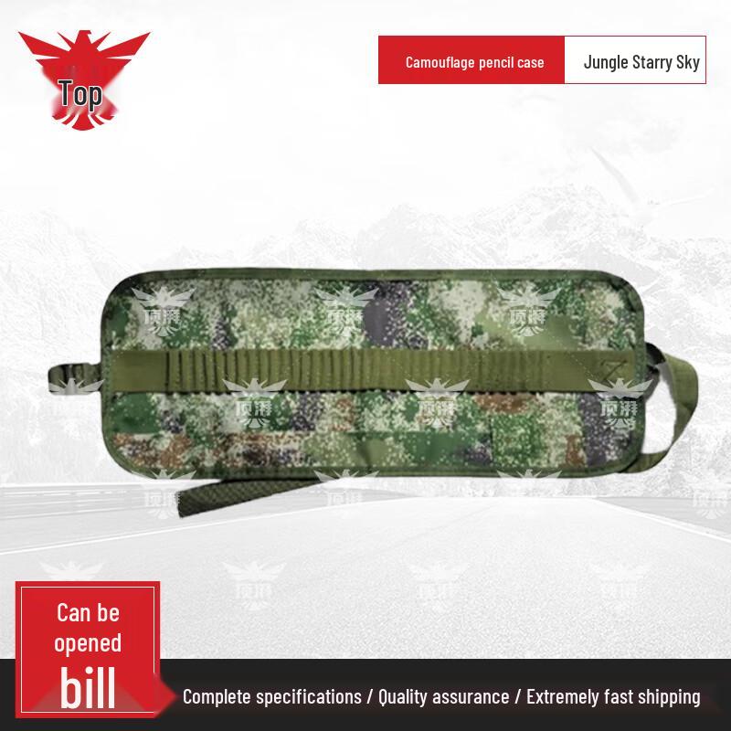 Dingpai Large Capacity Camouflage Pencil Case