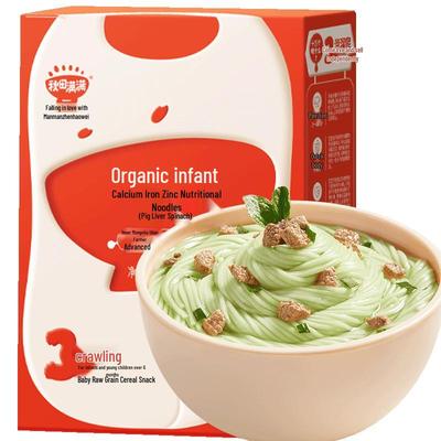 Akita Manman Pastina Biologica per Bambini con Fegato di Maiale e Spinaci