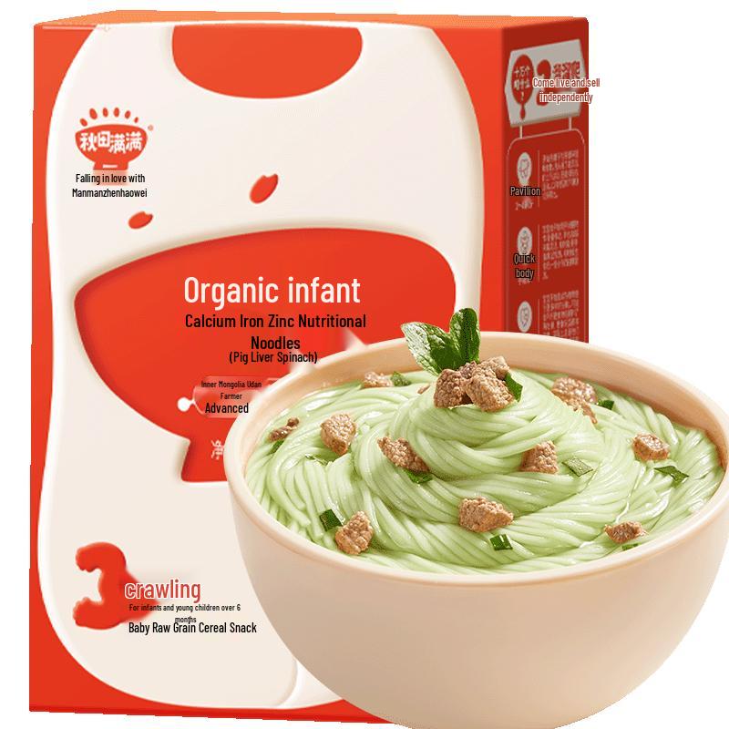 Akita Manman Paste Organice pentru Sugari și Copii Mici