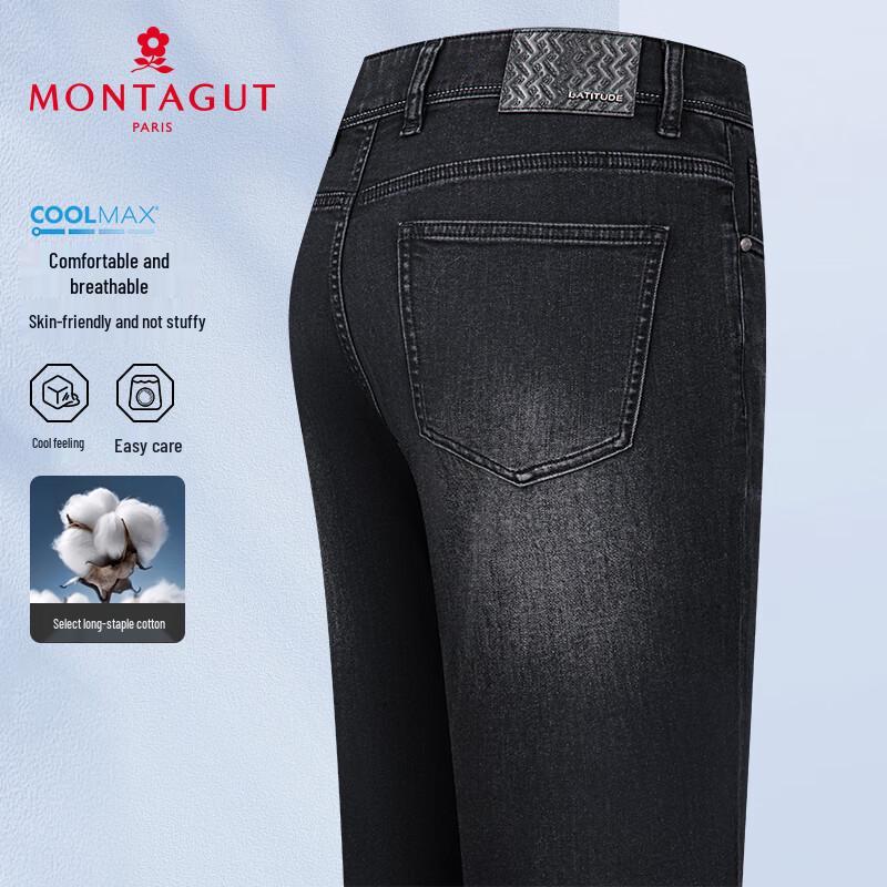 MONTAGUT Men's Cool-Touch Slim-Fit Stretch Denim Jeans