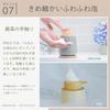 KATAZUKE Foam Soap Mino Ware Dispenser with Wooden Coaster 300ml Foam Mino Made In Japan Soap Dispenser Foam Ceramic Bathroom (Ivory)