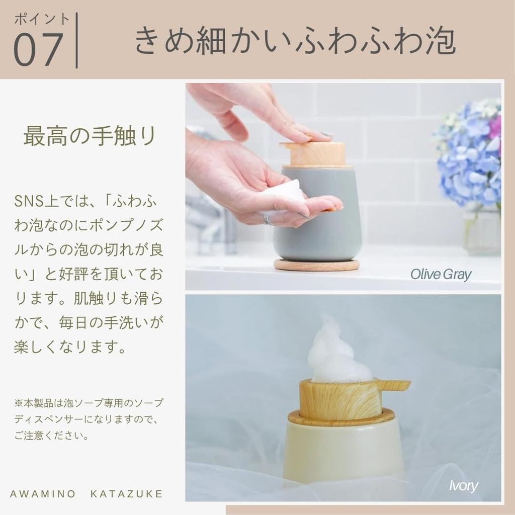 KATAZUKE Foam Soap Mino Ware Dispenser with Wooden Coaster 300ml Foam Mino Made In Japan Soap Dispenser Foam Ceramic Bathroom (Ivory)