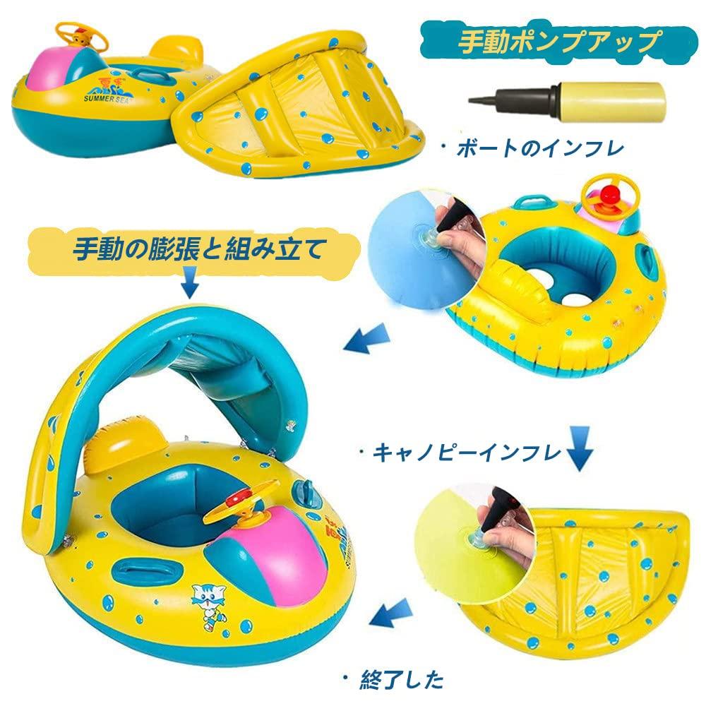 Baby Inflatable Ring for Children, Baby Boat, Baby Float with Leg Openings, Sunscreen, Removable Sun Canopy, Strong Buoyancy, Handle, Swimming Float,