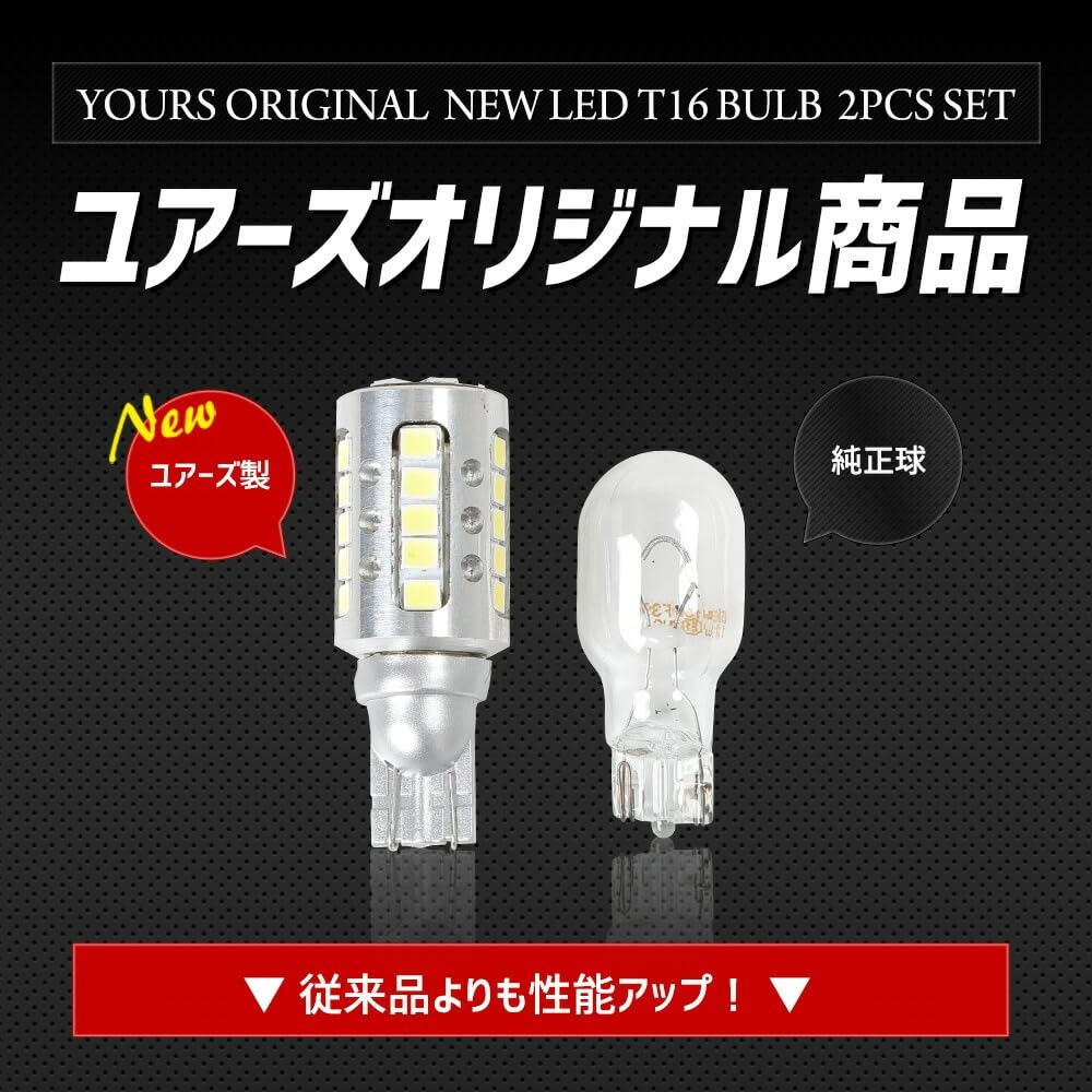 YOURS LED T16 2600LM Backup Lights of for Toyota Solio and Solio ZES Vehicle Inspection Rear Tail Custom SOLIO BANDIT M (Set 2) Bandit, 6500K, Chip,