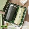 Drinkware & Accessory Gift Sets