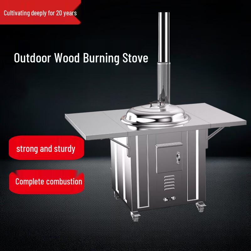 Beifu Mobile 304 Stainless Steel Wood-Burning Stove