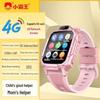 Subor Kids' Y039 4G Smart Watch with GPS & Video Call (CN version)