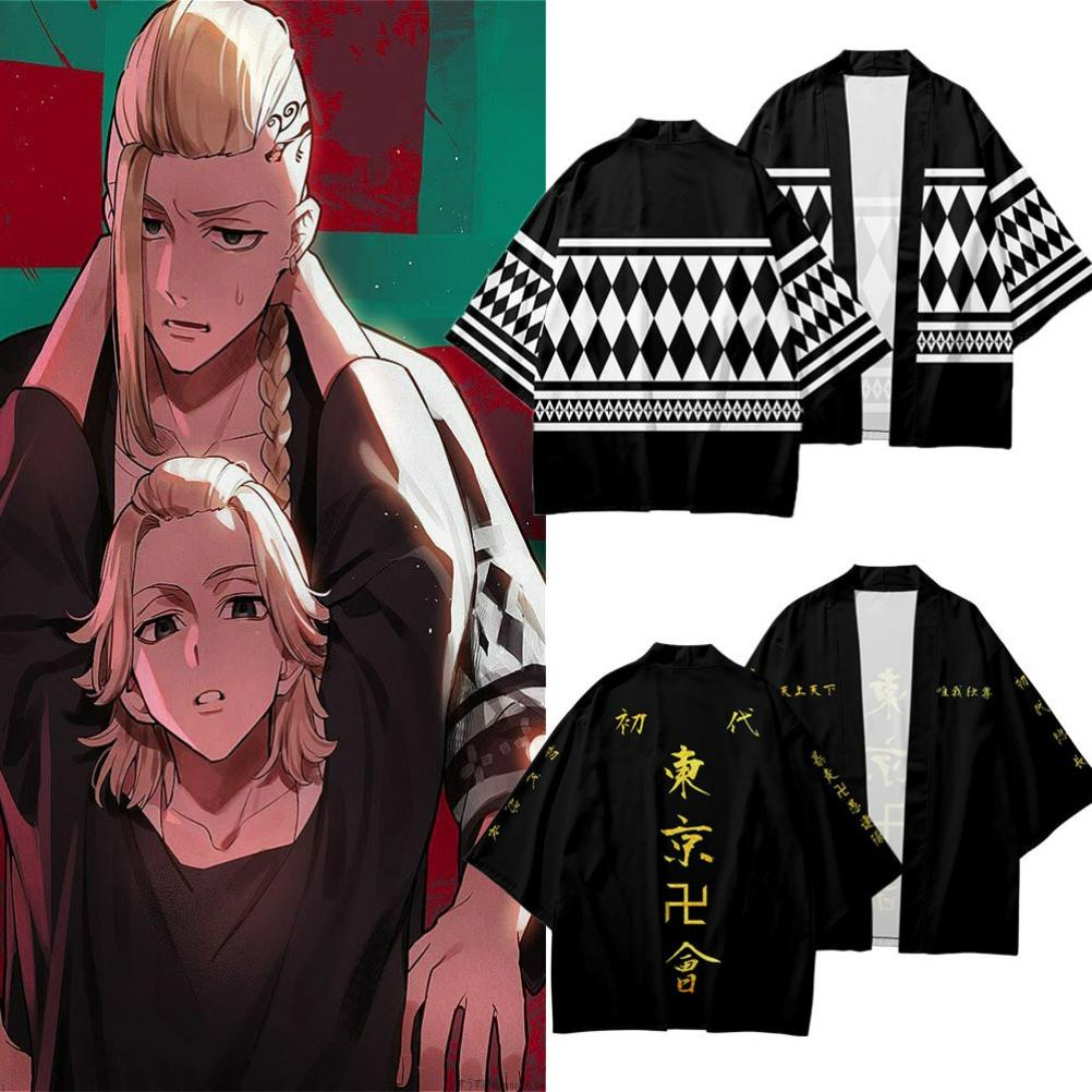 Cloak Kimono Changlonggongji Jian Cos Same Style Jacket Men's and Women's Cardigan Jacket