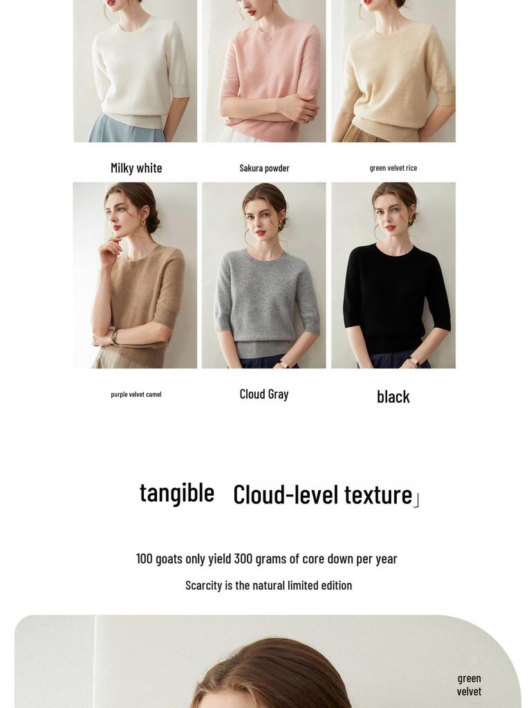 2026 Autumn/Winter Women's Pure Cashmere Short Sleeve Round Neck Loose Knit Sweater