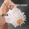 Thorn Lock Cock Ring: Enhanced Glans Cover for Prolonged Stimulation and Anti-Shedding in Adult Toys.