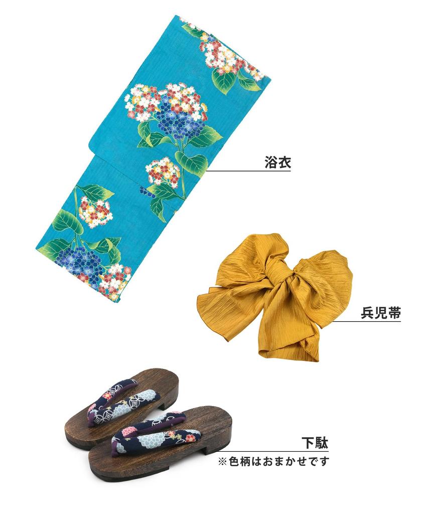 Ensemble Yukata Junior Retro Change Weave 3 pièces Heiko C Filles en été [KYOETSU] (Yukata, Obi, Geta) (150 cm, 2. Hortensia Ciel)