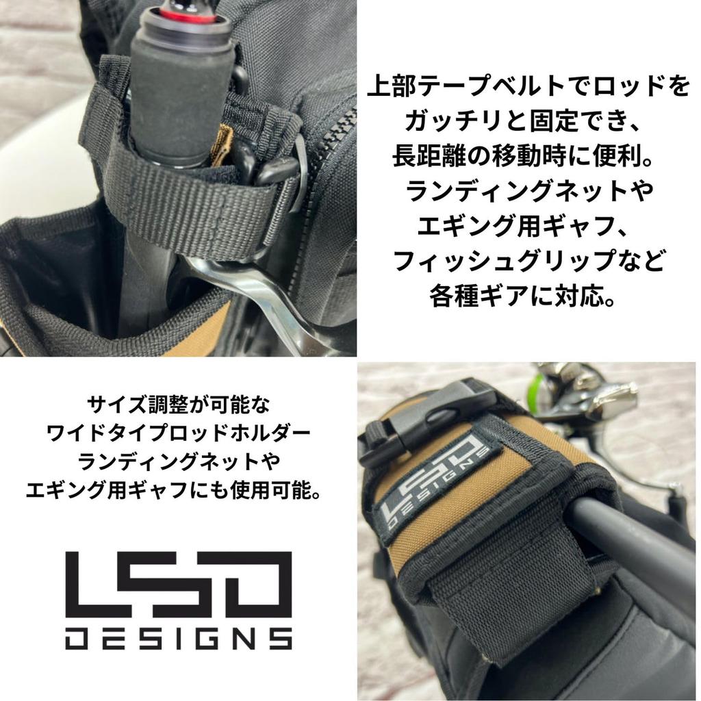 Love Soul Dream LSD Rod Holder Fit SP #Cordura Black