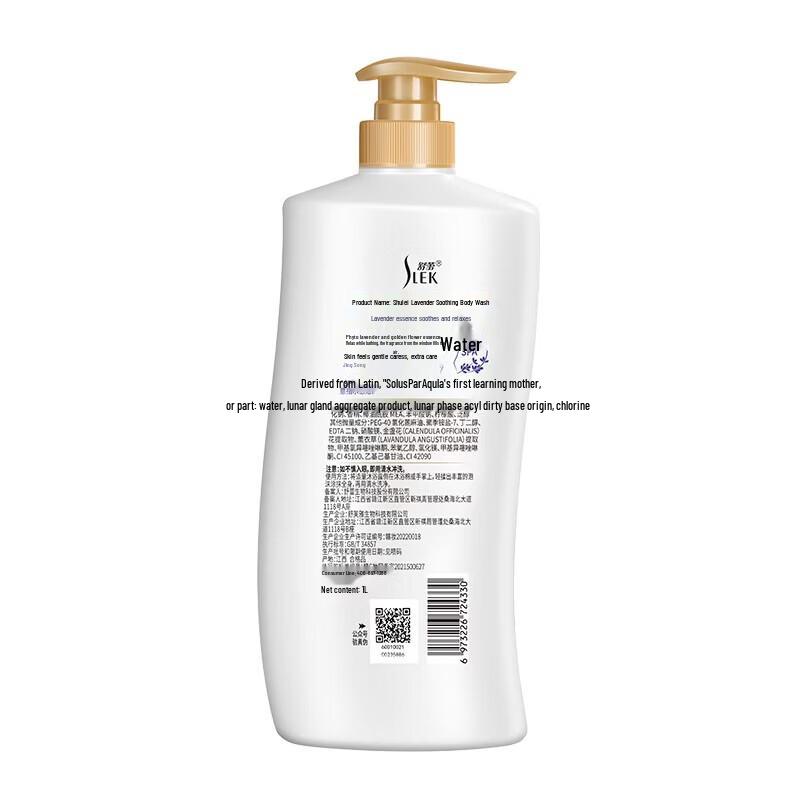 SLEK Lavender Soothing Shower Gel