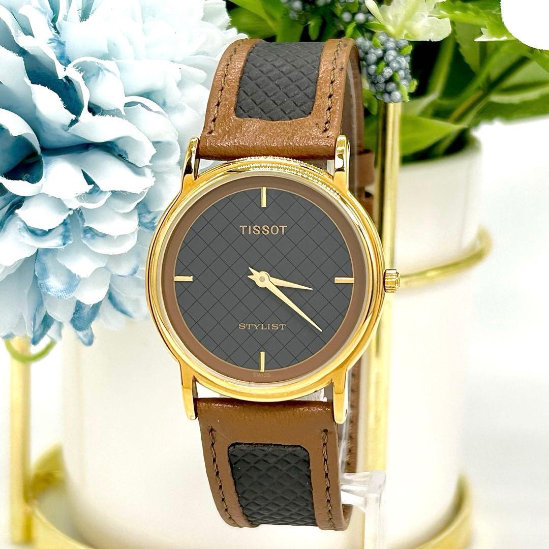 Used TISSOT STYLIST Stylist Vintage Quartz Watch