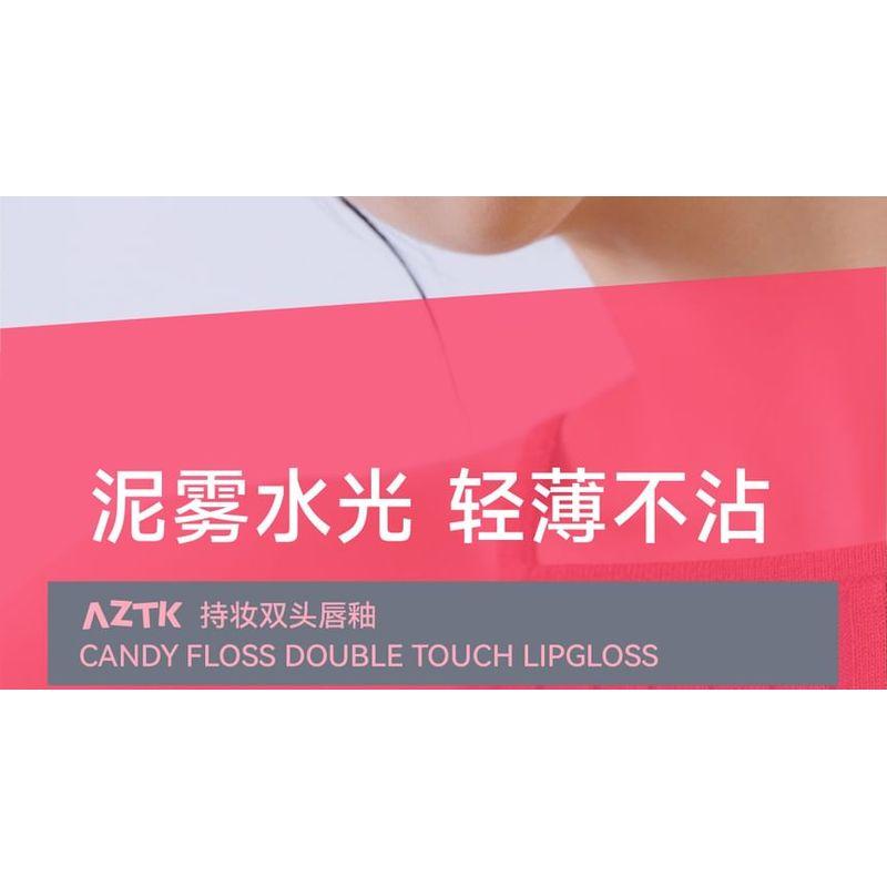 AZTK - Candy Floss Dual-Ended Touch Lip Gloss - 10 Colors