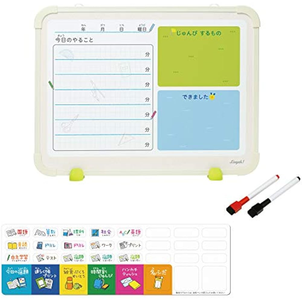 Sonic (Sonic) Board Ribigaku My Plan Board Get Rid of Homework Forgotten Items Ivory LV-4156-I