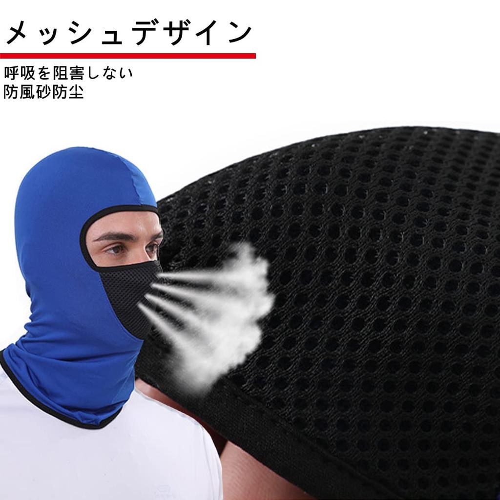 [Trifong] Full Face Mask, Face Cover, Balaclava, Bike Mask, Summer