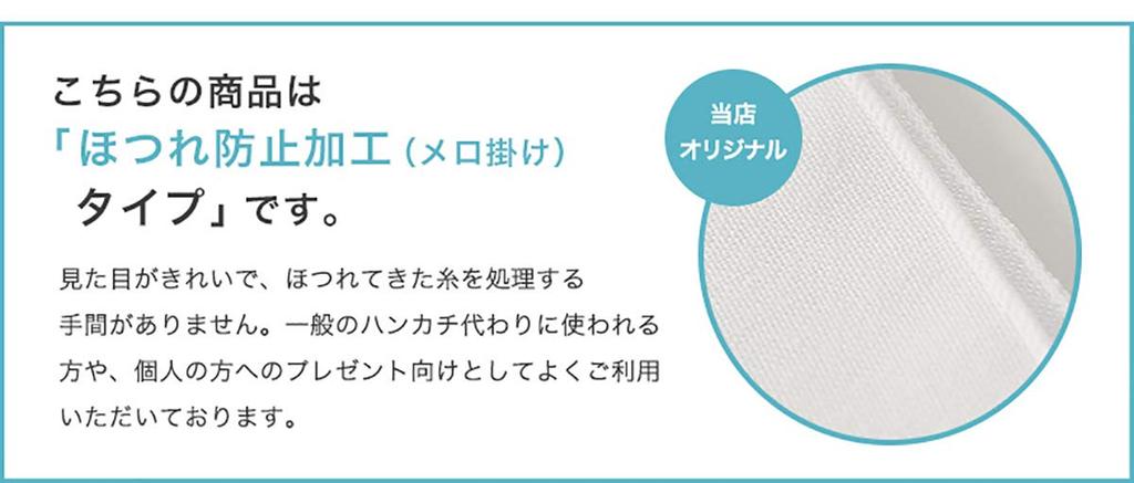 KOMESICHI White Tenugui with Patterned Set of 33 x Made in Japan (Tenugui) Fabric, 5, Approx. 88cm, Fray-Resistant,