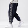 Men's Chinese Style Corduroy Casual Pants with Paisley Patchwork Japanese Style Plus Size Sports Pants for Autumn and Winter