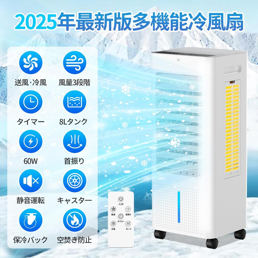 Tophappy Air 8L Large Capacity Installation Required Energy Saving in 3 Absorbs water for stronger cooling sensation Air cooler Powerful cold air