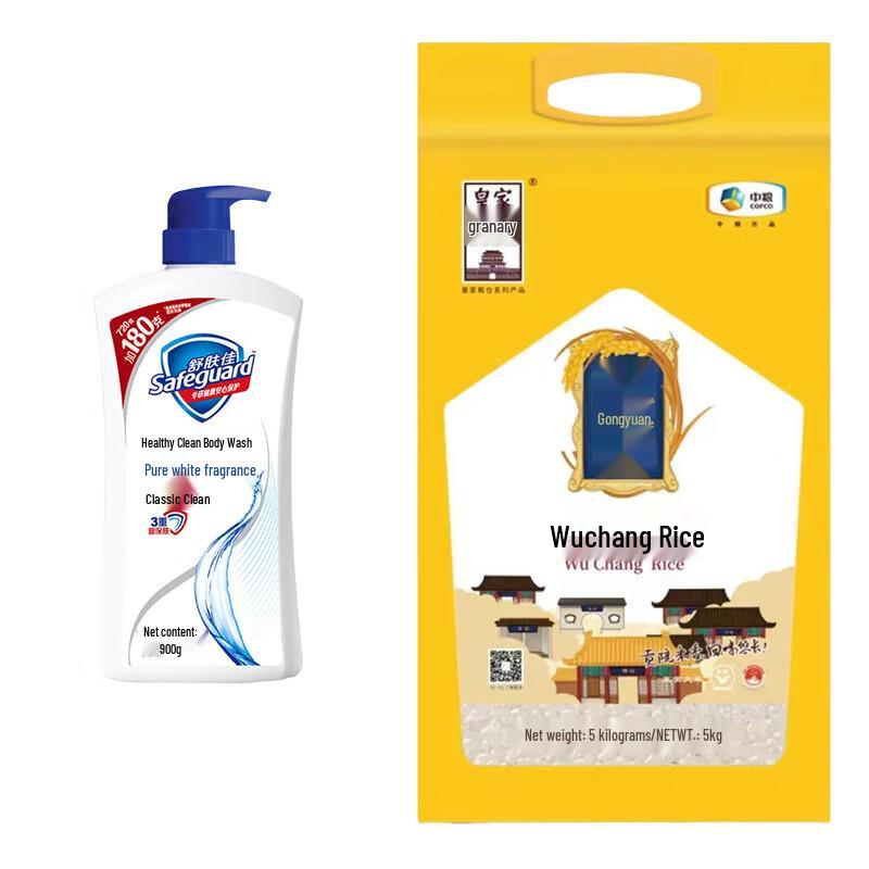 

Safeguard Classic Pure White Shower Gel & COFCO Wuchang Rice Bundle