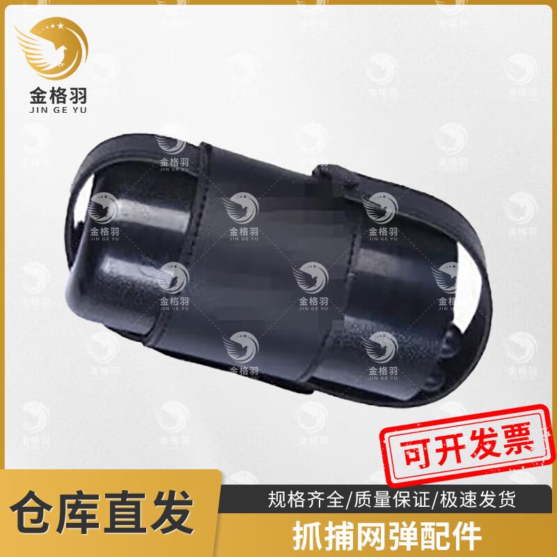 Дальнобойный пистолет-сетемет Jinge Yu и аксессуары