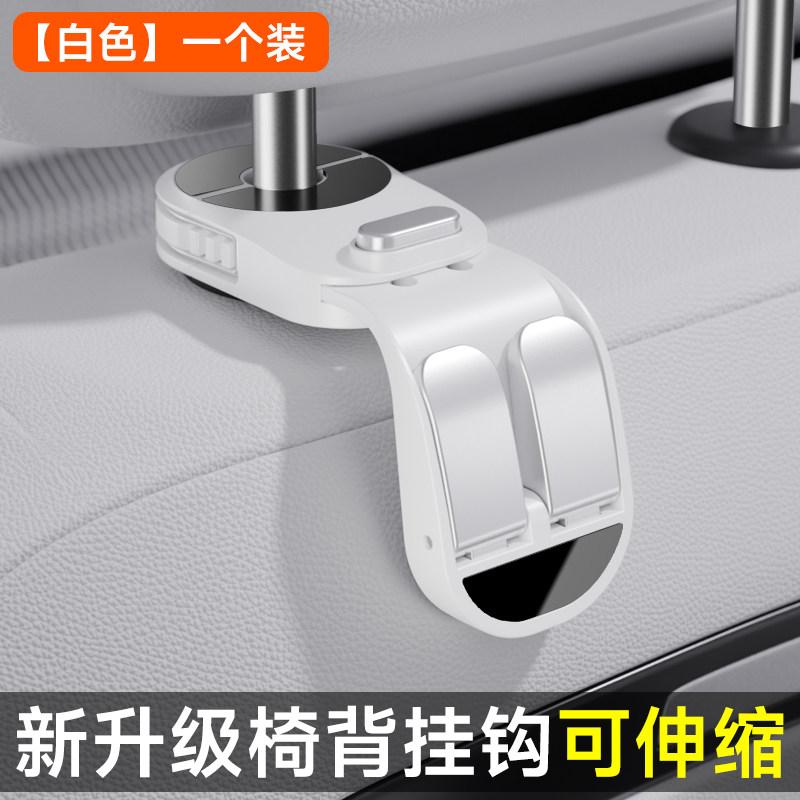 Car Hook Car Seat Back For Lincoln Nautilus/Corsair/Aviator Rear Multipurpose Hook Car Interior Modification Accessories Tools