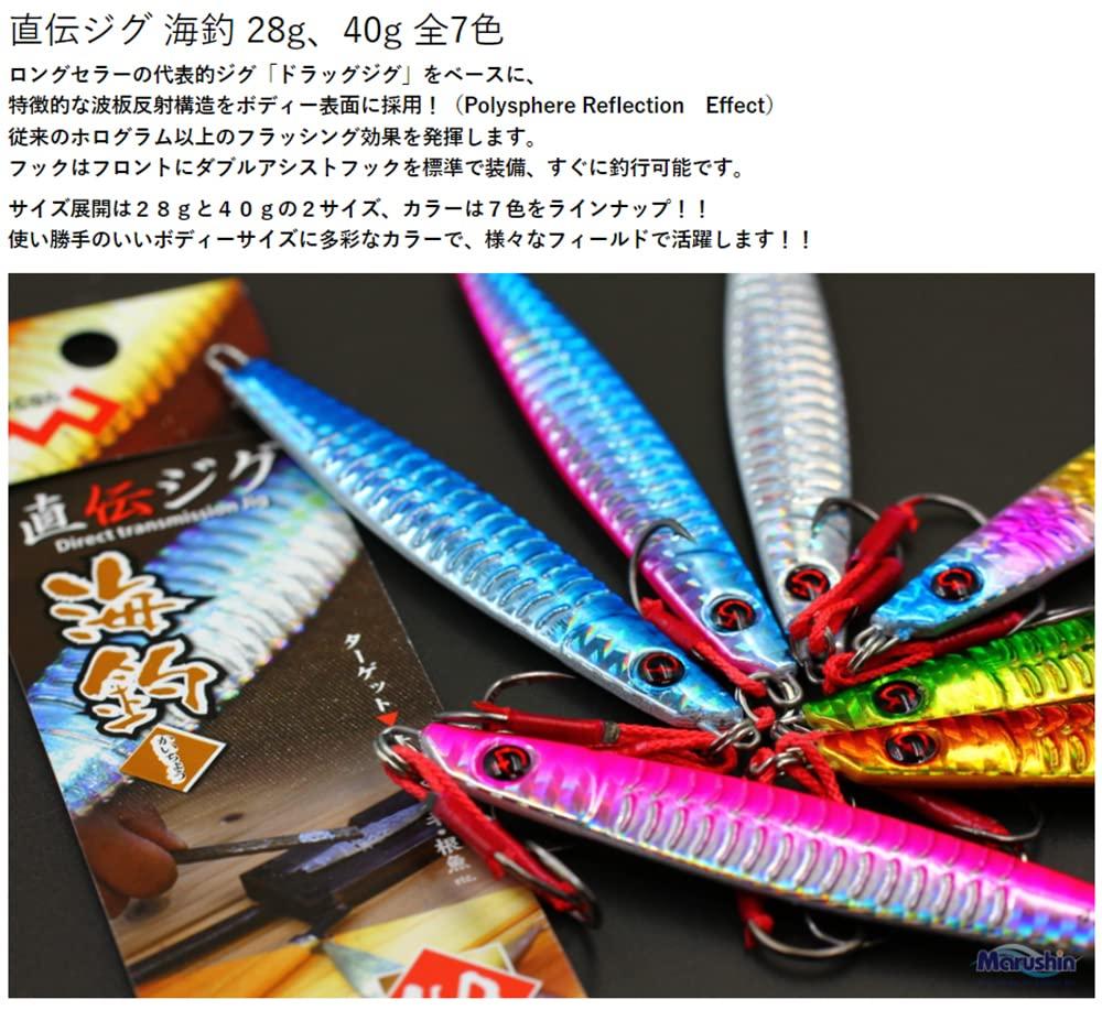 MARUSHINGYOGU Dragon Direct Jig Sea Fishing Candy 28g