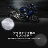 White Plastic Reflector Round Reflector (1 Pair) Bike Reflector Motorcycle Reflector Reflective Warning Reflector Easy Installation