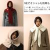 10 Colors Knitted Hat Balaclava Winter Hat Wool Neck Warmer Thick Hood Warmer Korean Style Scarf Warm Stylish Cold Protection Cute Plain Outdoor