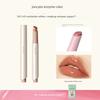 Joocyee Fermented Lipstick Pen Powder Matte Soft Mist Fashionable Elegant Brown Lipstick Nude Lipstick Official Authentic Product