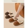 Same Color Couple's Home Shoes for Men and Women, Gentle Companionship for Winter Home, Soft Plush Upper, and Comfortable Memory Sponge