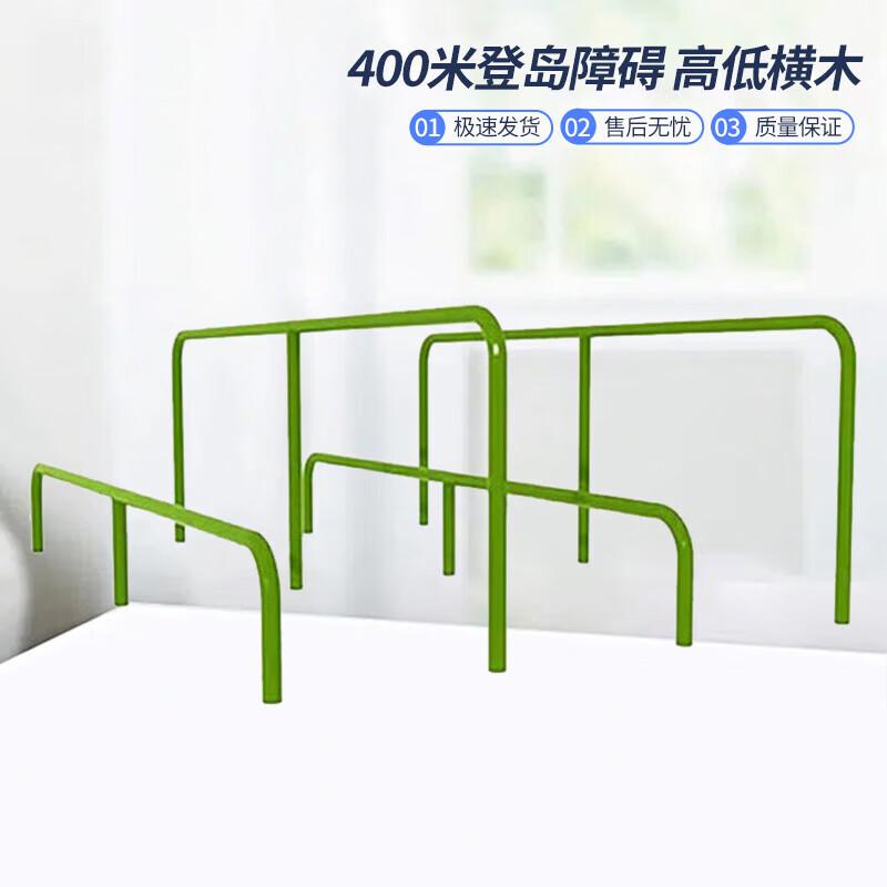 Shuangxinda 400M Obstacle Course Training Equipment