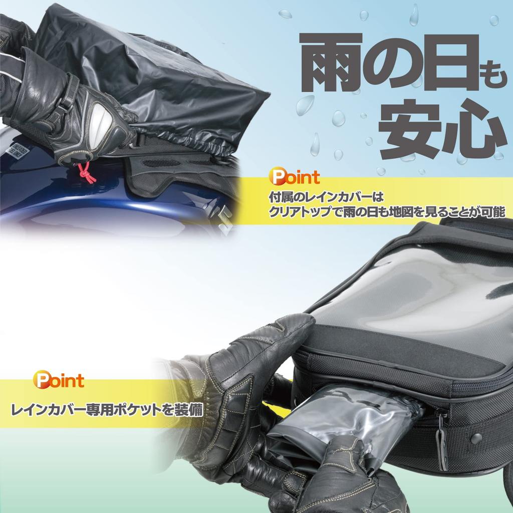 TANAX MOTOFIZZ Slant Tank Bag for Motorcycles M, Black, MFK-084 (5.1L Capacity),